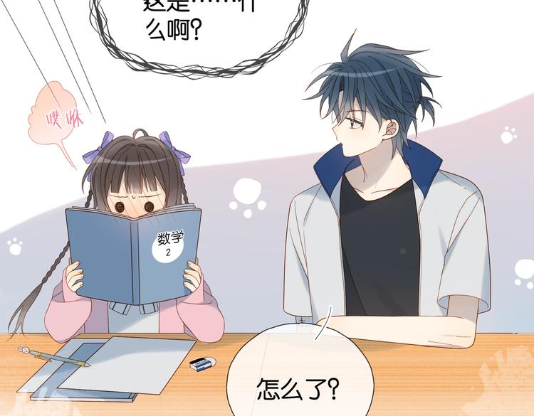 第34话 只准给我讲题64