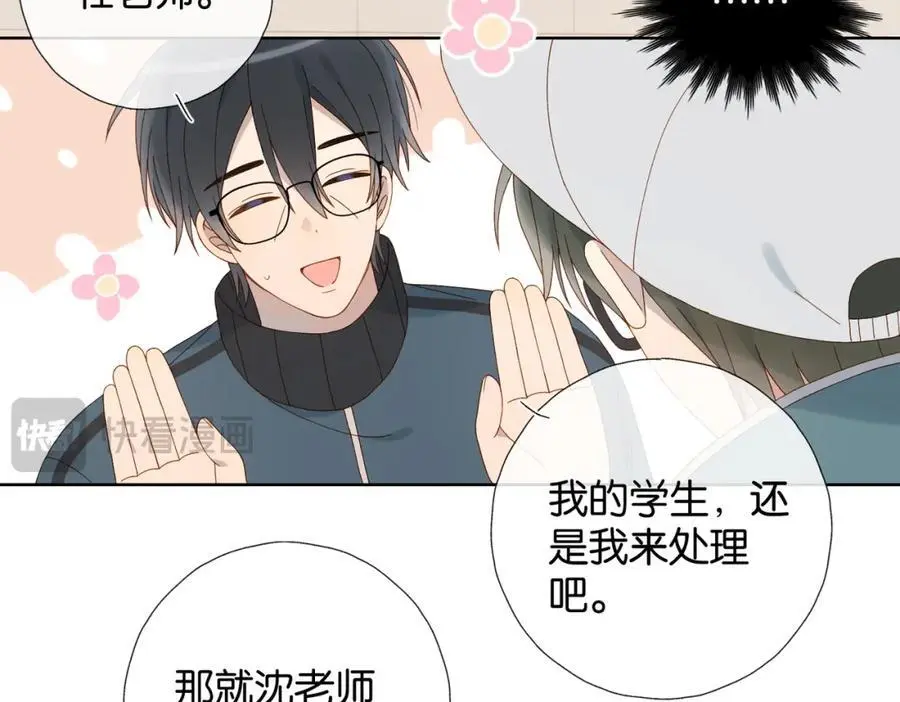 第77话 本心的选择10