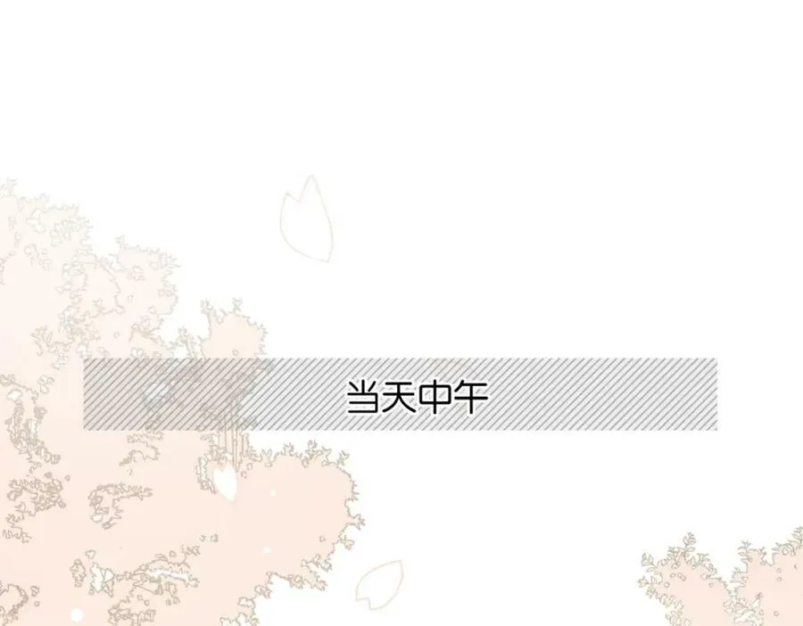 第61话 威胁34