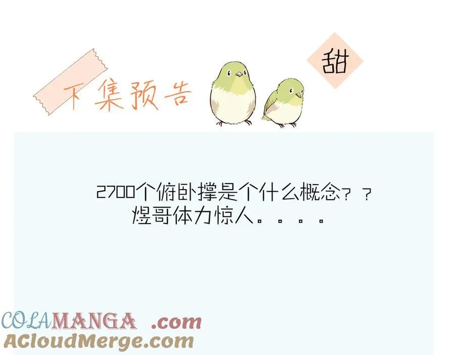 第87话 BT7844470351