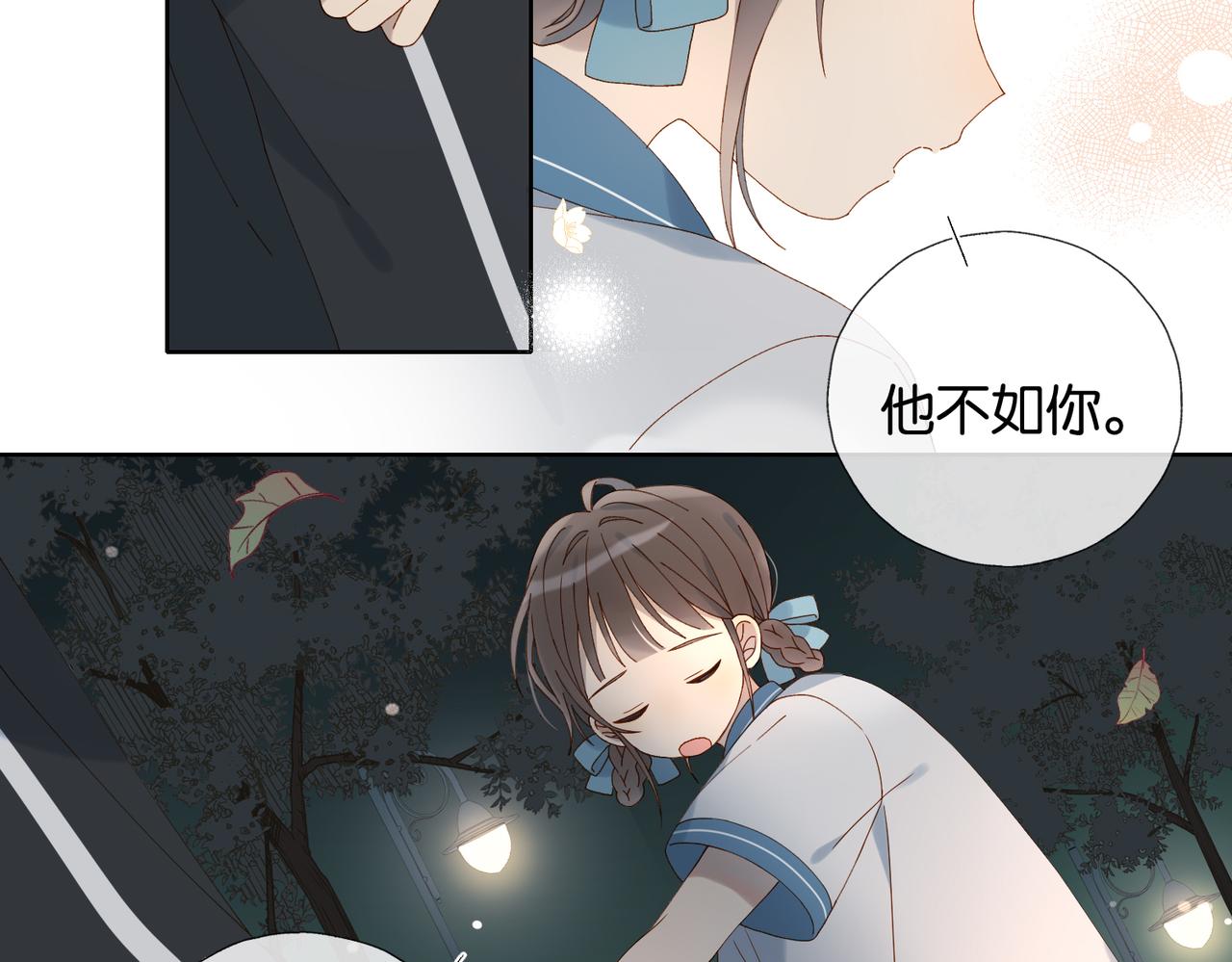 第70话 你是最好的36