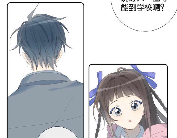第31话 一起上学去79