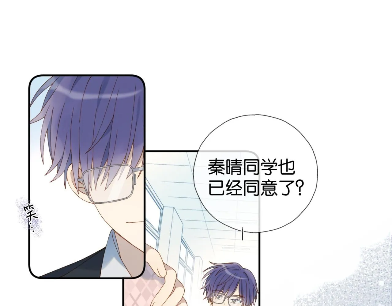 第64话 你没资格4