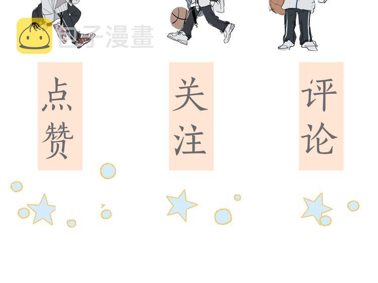 第15话 不想在他面前放弃83