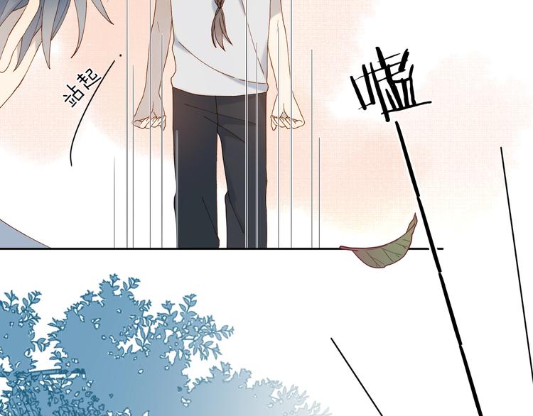 第15话 不想在他面前放弃9