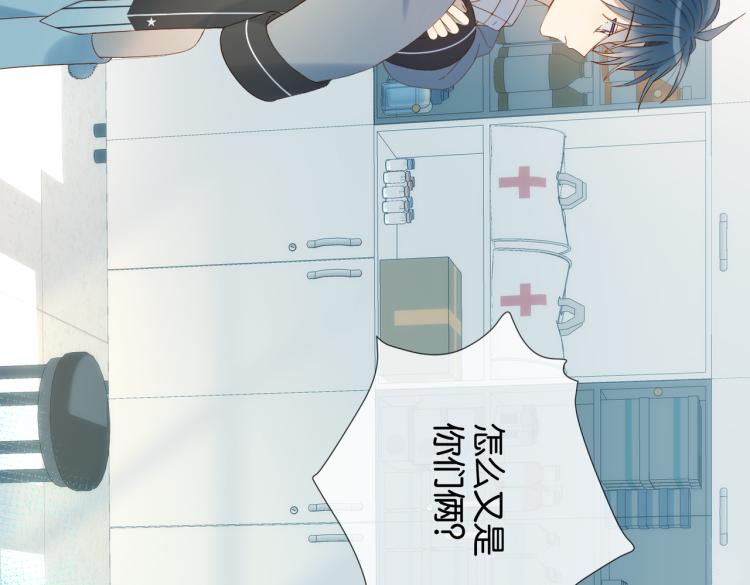 第39话 背你去看病60