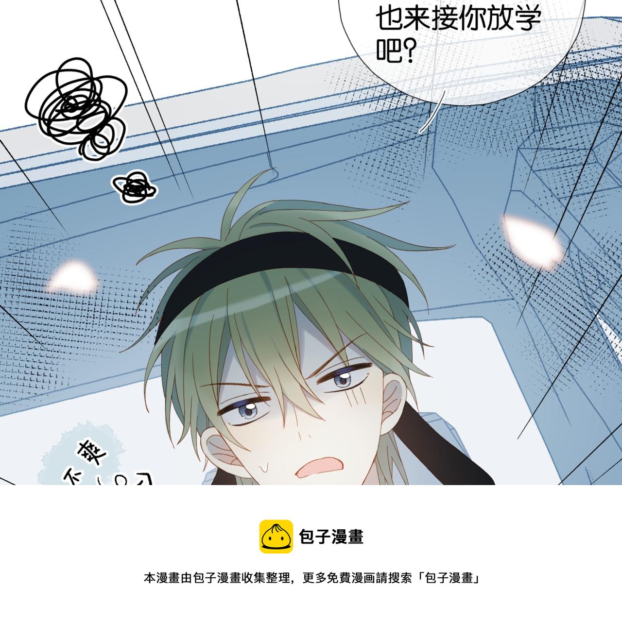 第43话 来日方长76