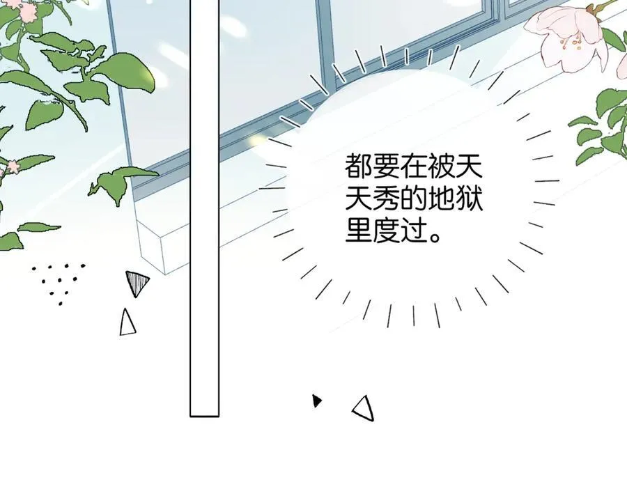 第82话 不然呢56
