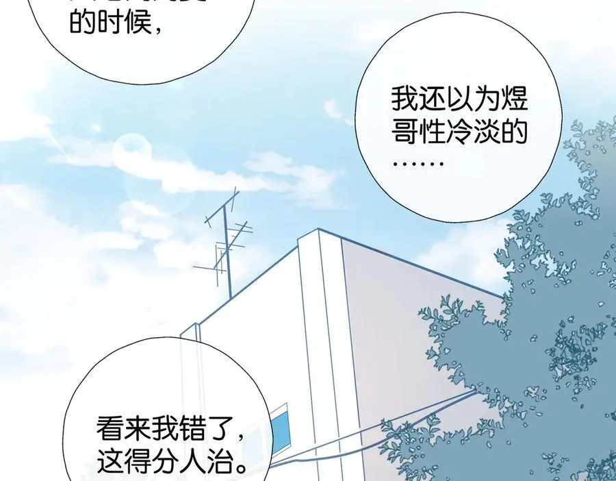 第93话 背单词37