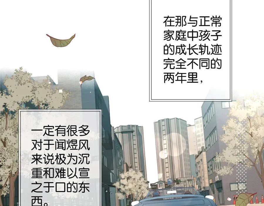 第84话 情侣装38