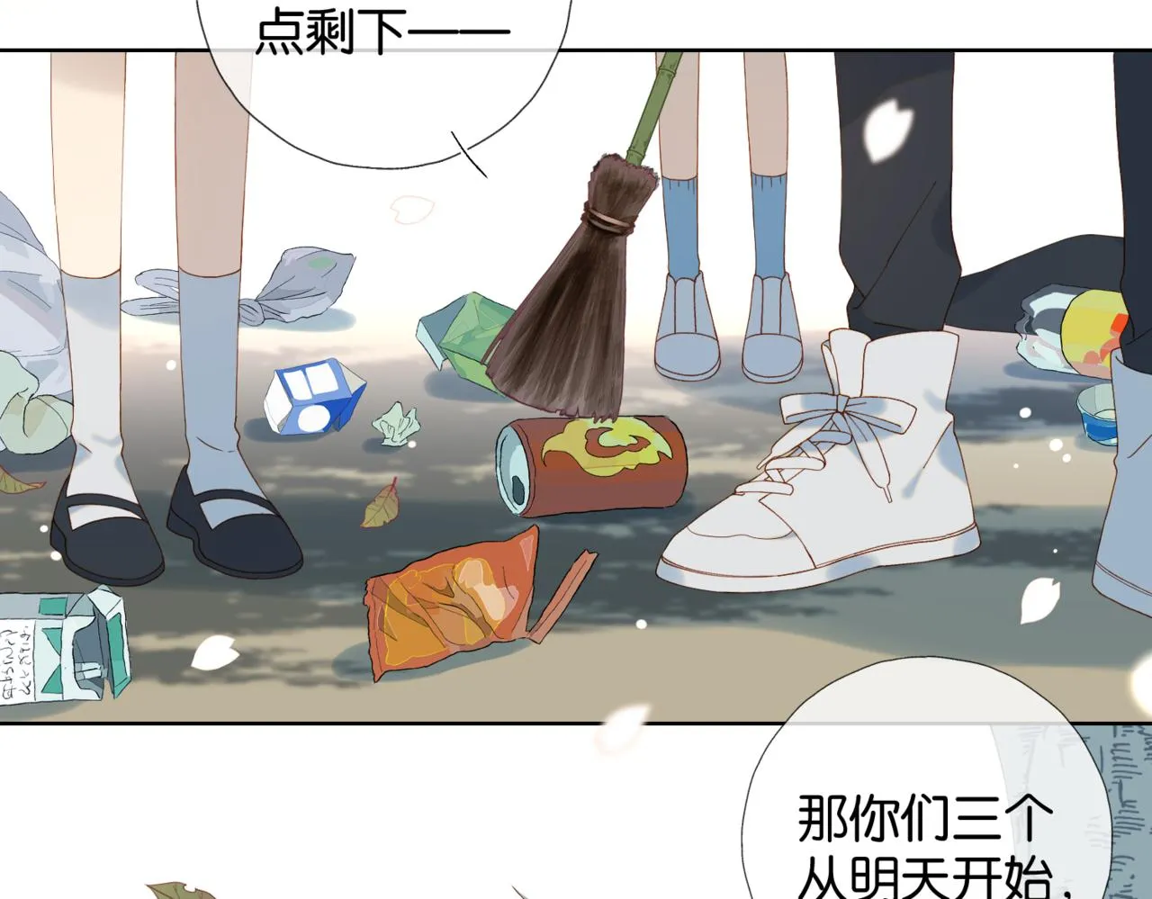 第62话 怪物58