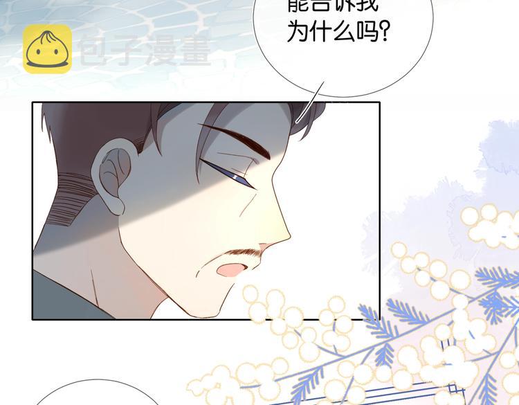 第18话 跟她比，你配么24