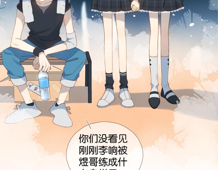 第35话 误会升级65