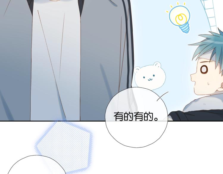 第35话 误会升级82