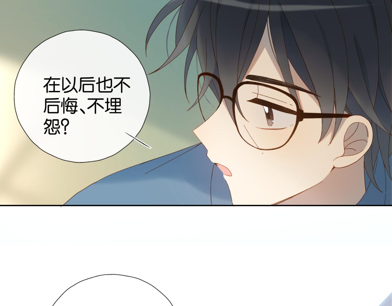 第41话 护送回家16