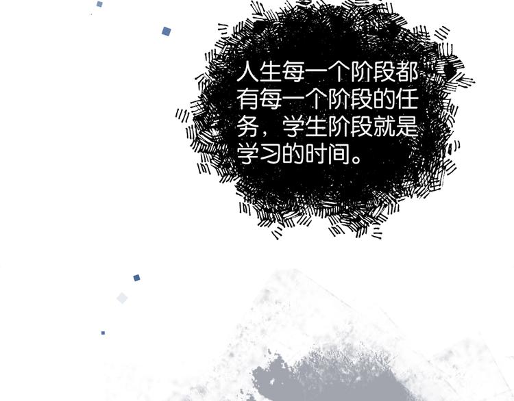 第5话 心动66