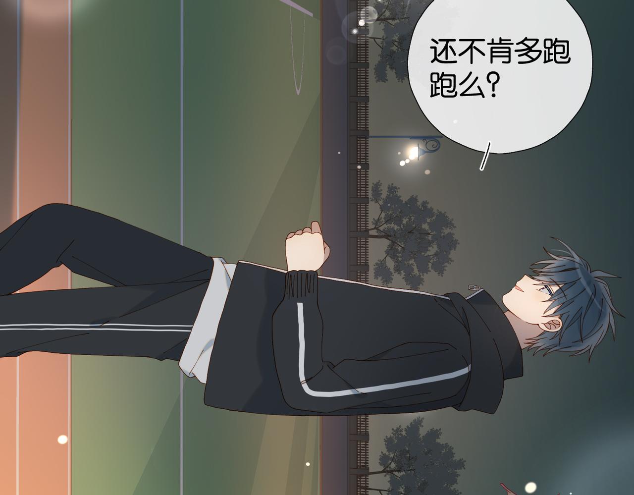 第69话 训练25