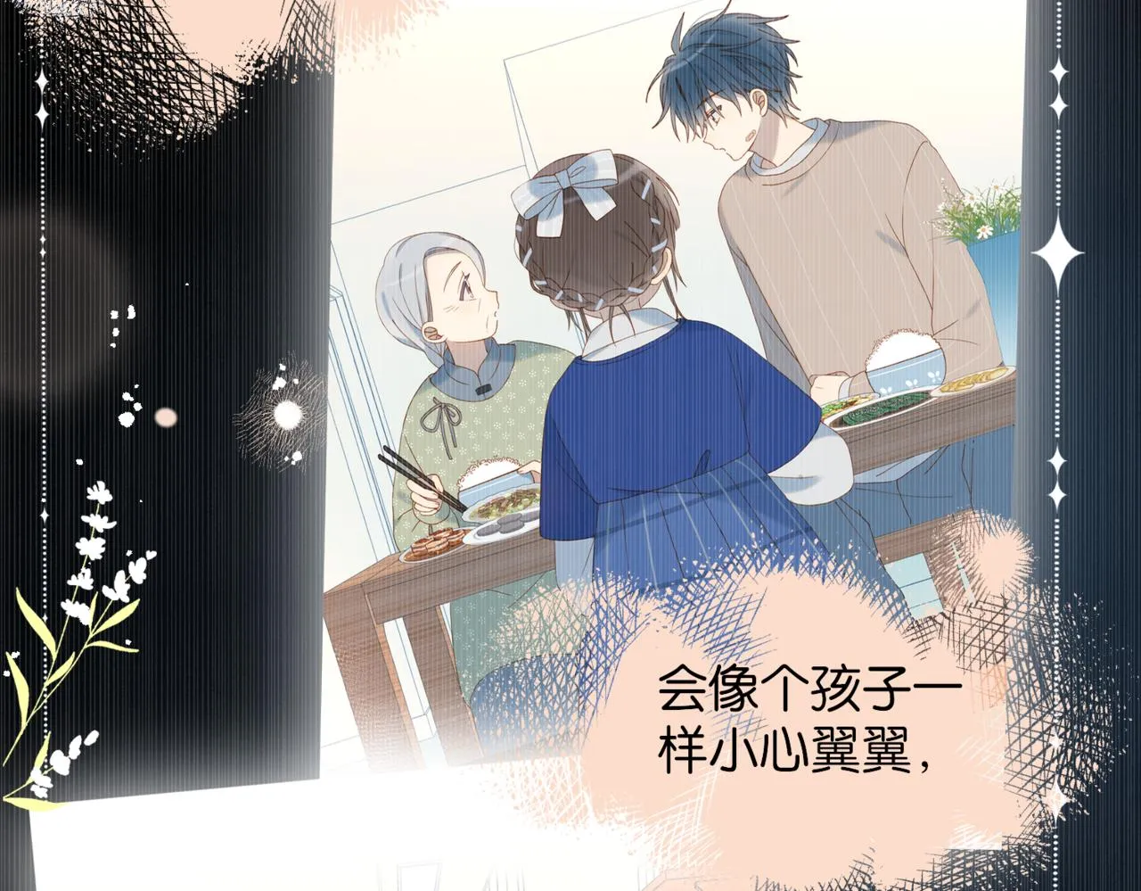 第62话 怪物35