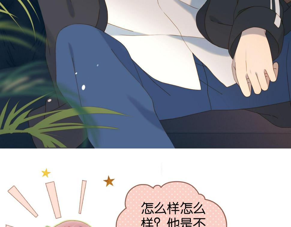 第55话 我不认识他55