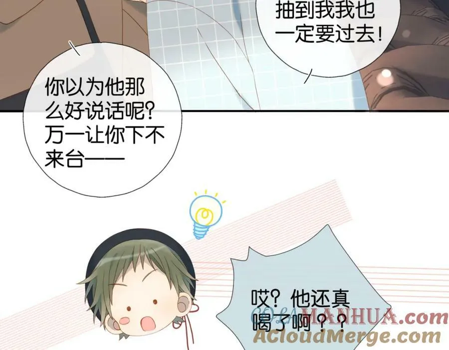 第56话 来者不拒60