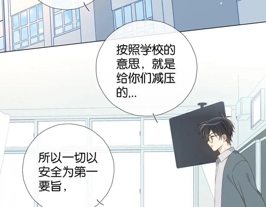 第73话 “御用拎包”7