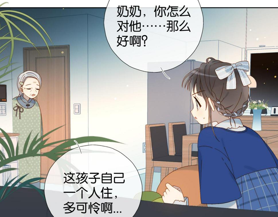 第54话 “小煜”72