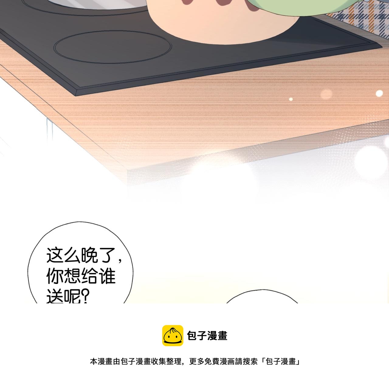 第51话 闻小叔登场40