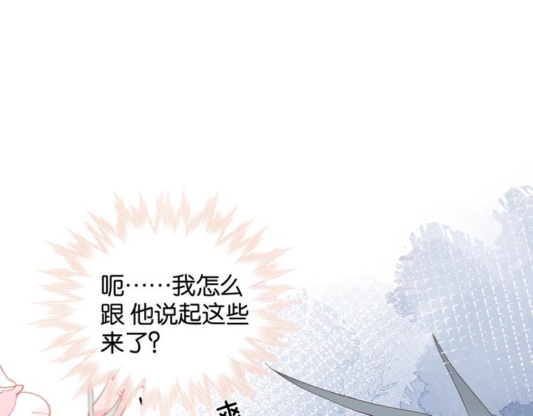 第31话 一起上学去33