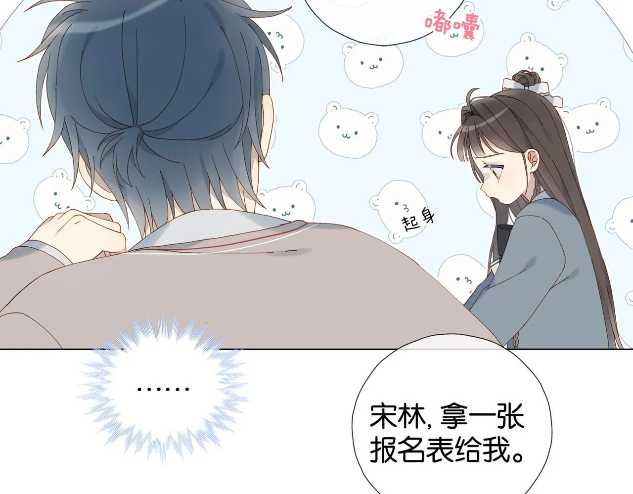 第67话 这个才算9