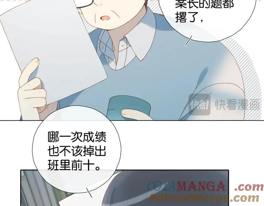 第83话 他的_把柄_12