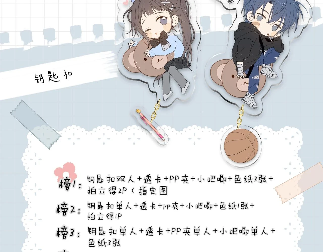 第52话 离闻煜风远点100