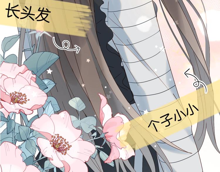 第3话 晚上见94