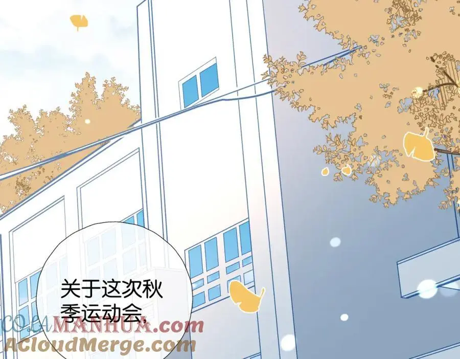 第73话 “御用拎包”6
