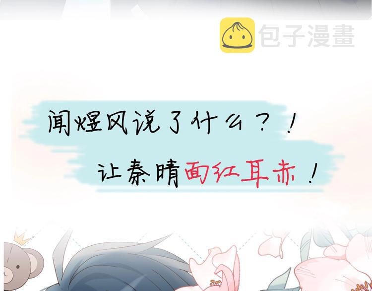 第1话 初遇122