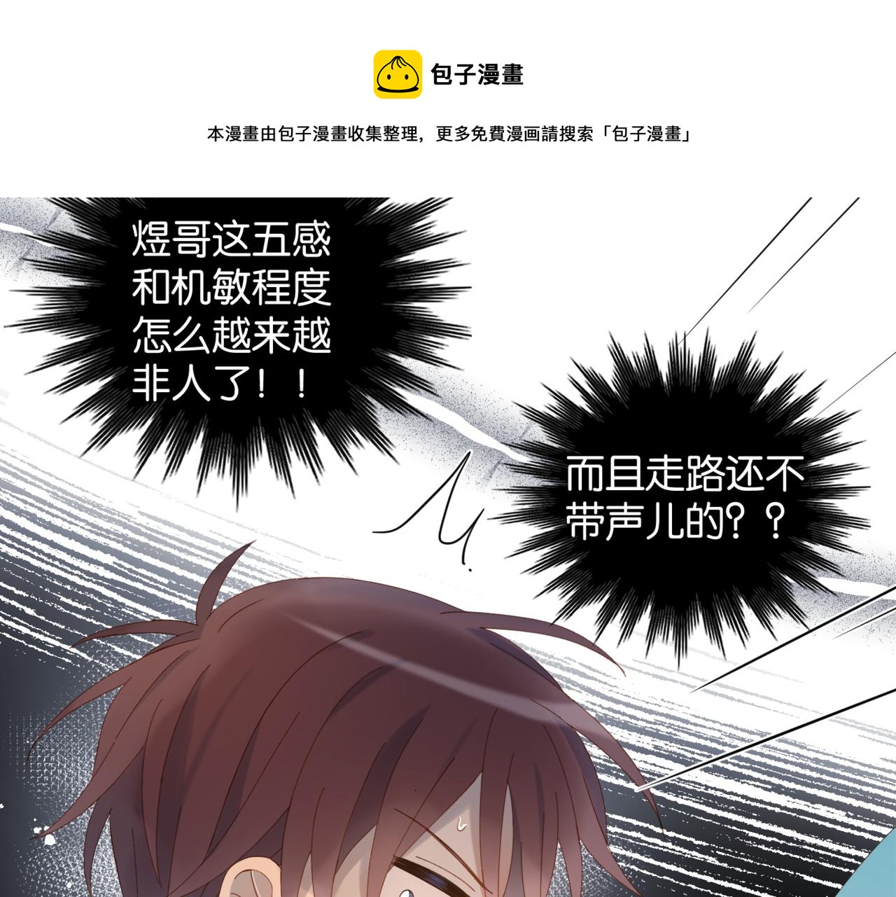 第43话 来日方长44