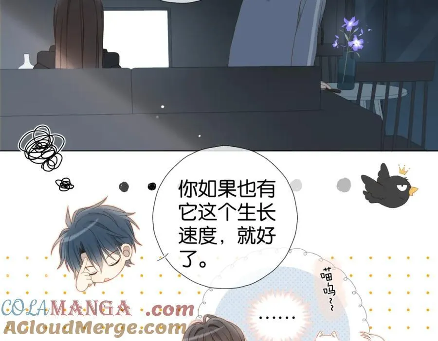 第81话 跟我回家48