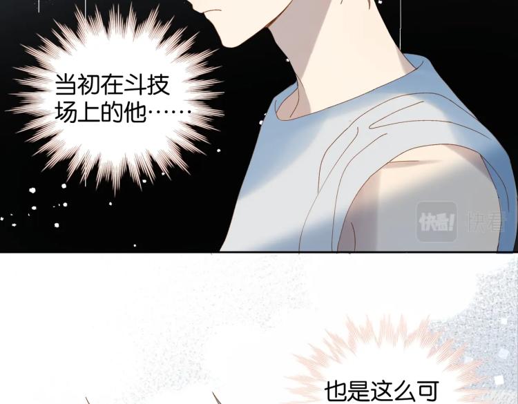 第36话 现在你想远离我？50