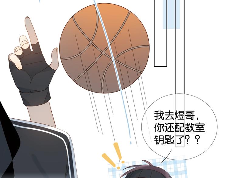第20话 小同学，请多指教了36