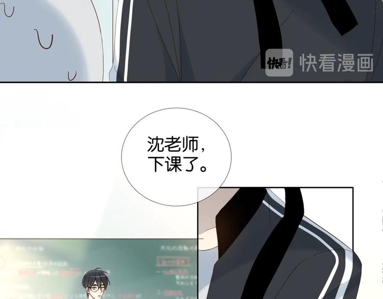 第20话 小同学，请多指教了39