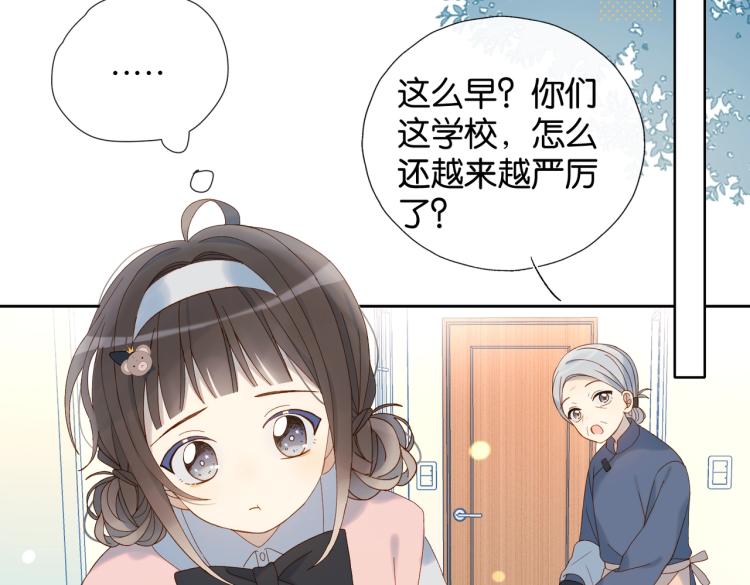 第37话 形同陌路43