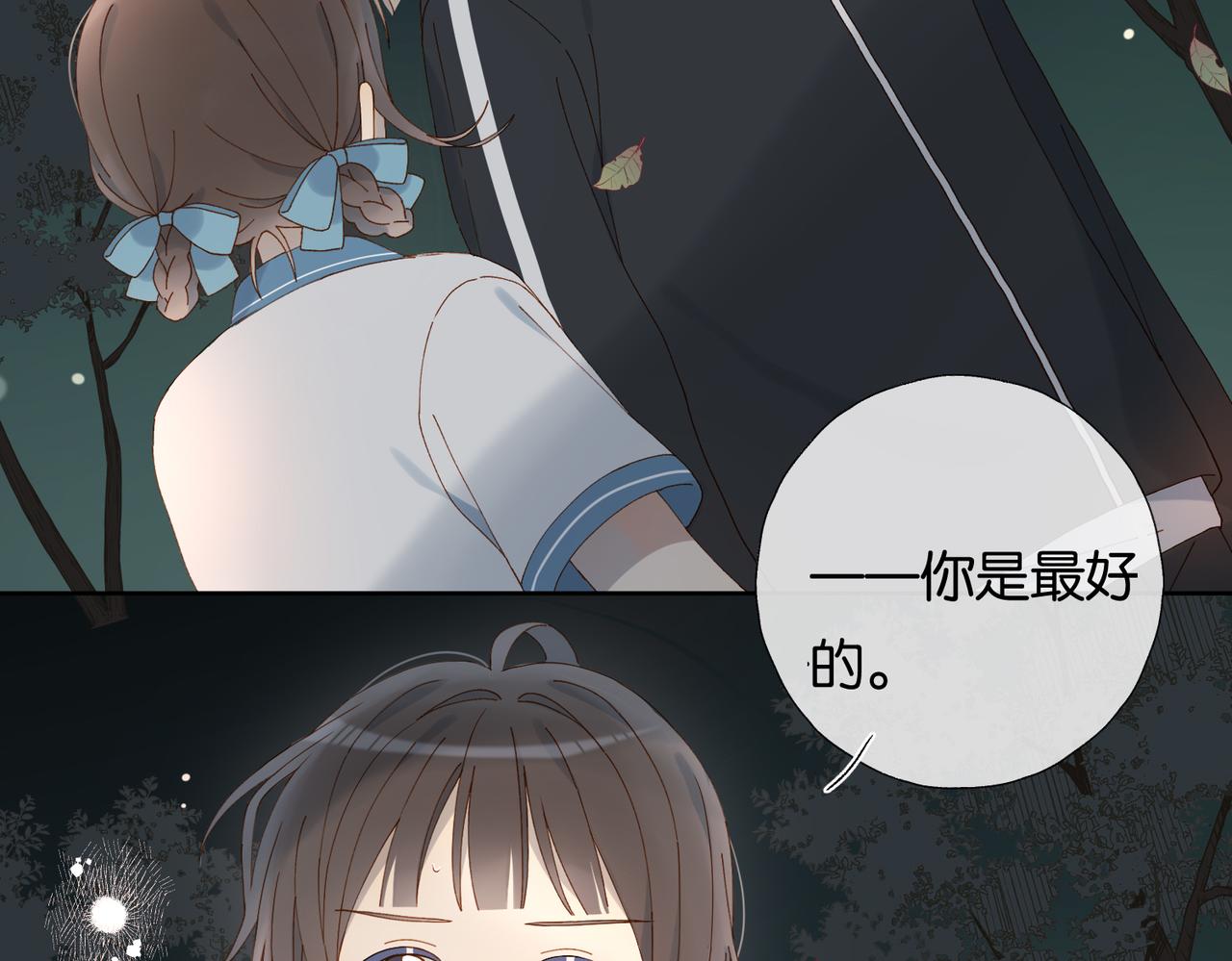 第70话 你是最好的38