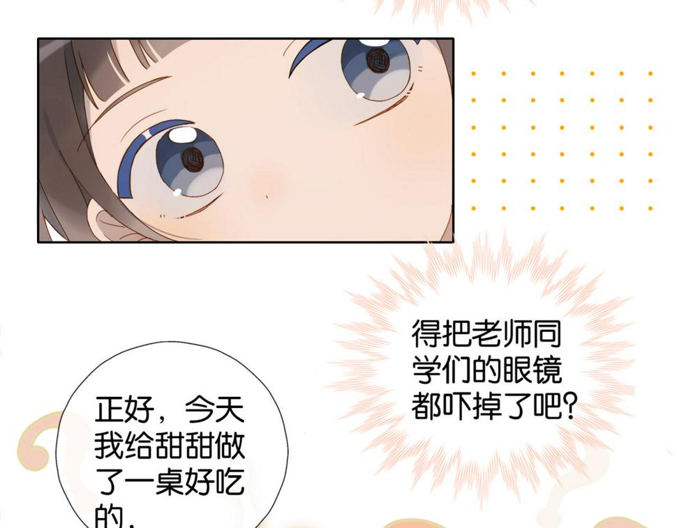 第54话 “小煜”18