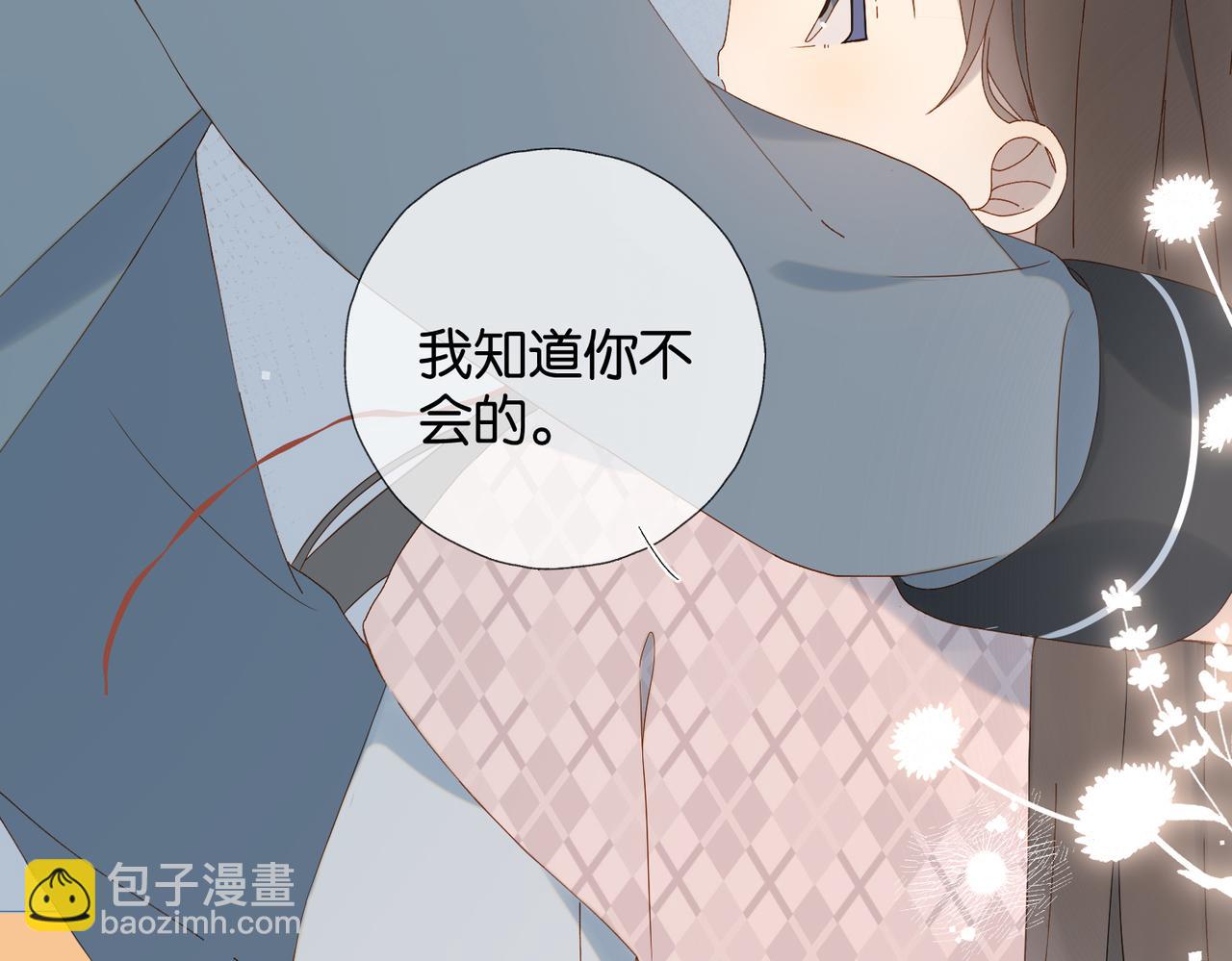 第65话 什么感觉46