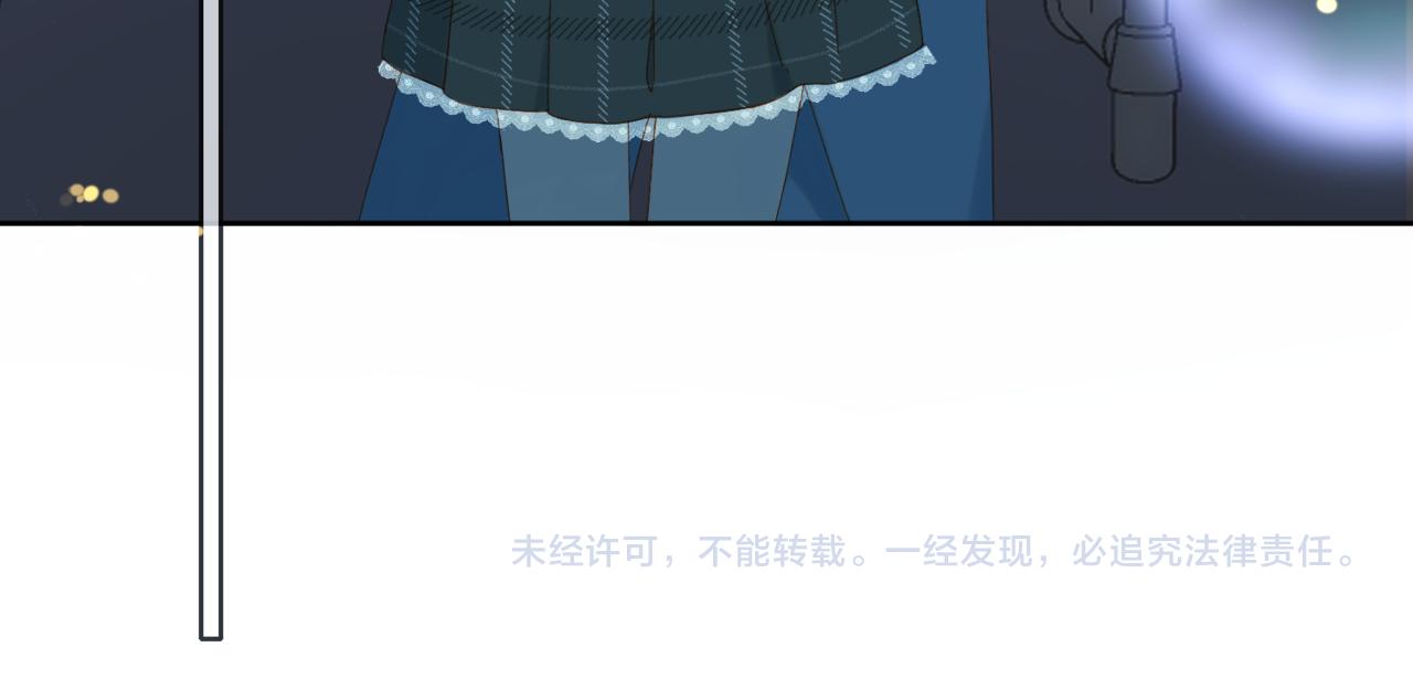 第46话 谁欺负你了95