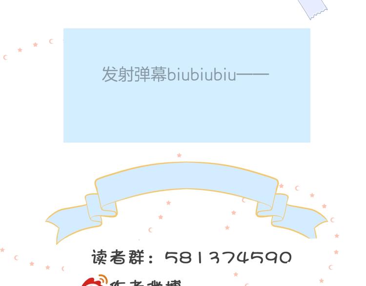 第32话 你别生气好不好89