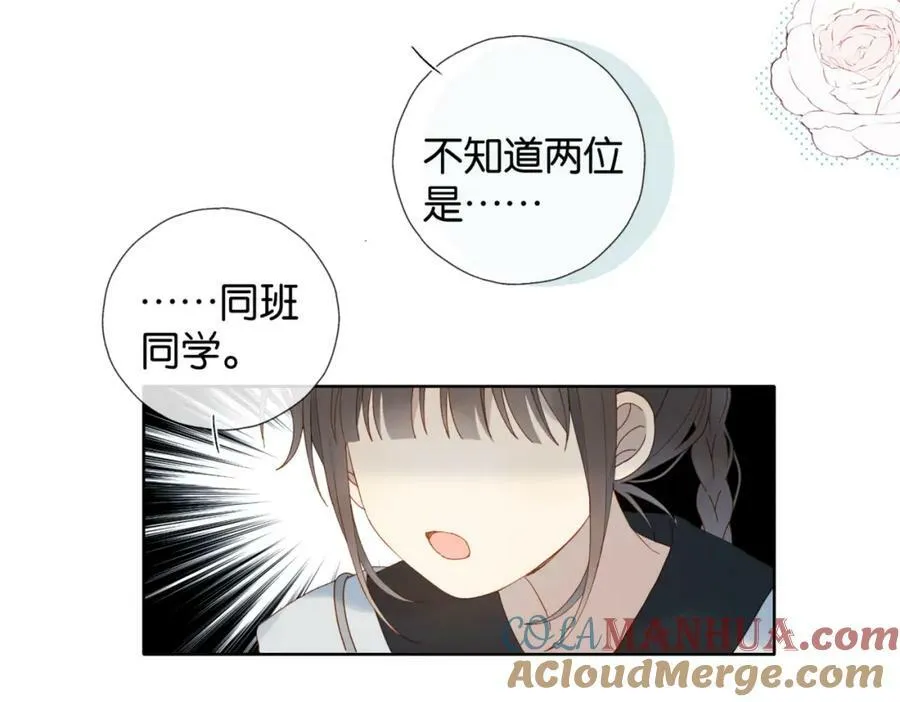 第59话 新同桌32