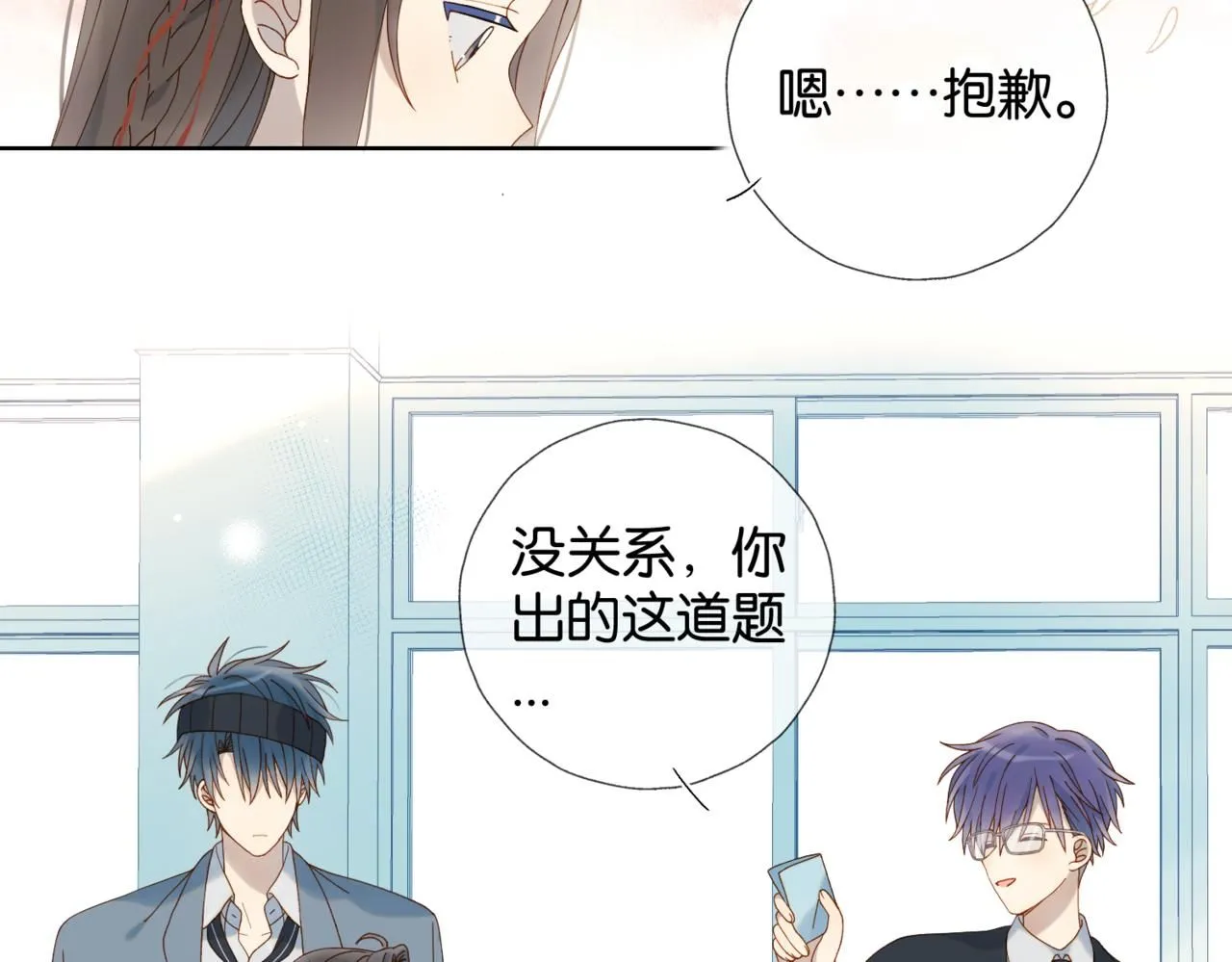 第64话 你没资格16