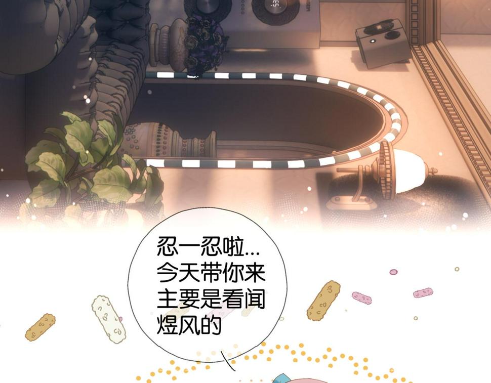 第55话 我不认识他36