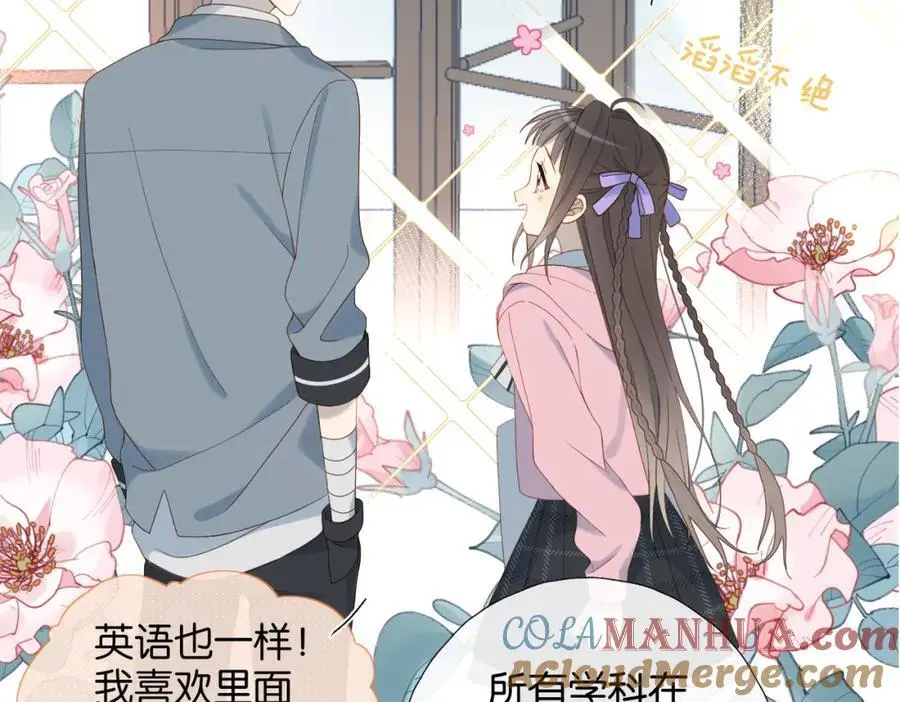 第78话 想要做的事9