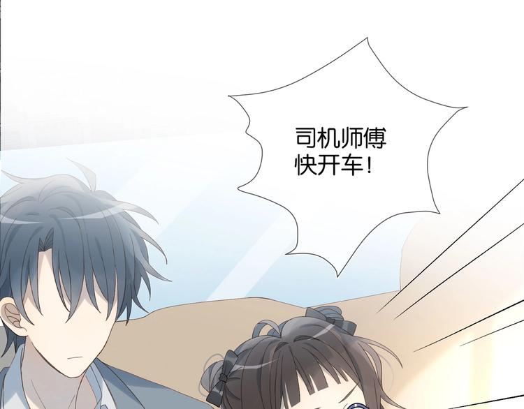第2话 哥哥？39